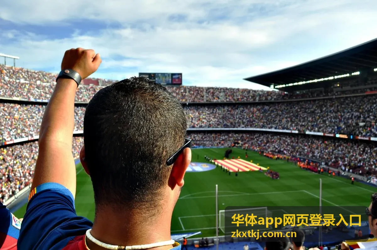 华体app网页登录入口手机端与电脑端页面差异